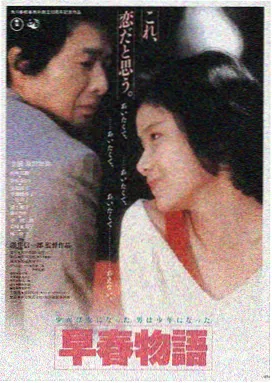 《三大队》